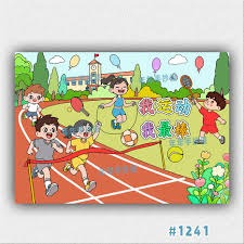 每体：弗里克在密切关注赛义德-马拉，预计科隆要价3000万欧